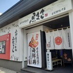 用戶對於うに専門店 世壱屋 函館魚まさ店的評論圖