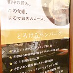 User's review image for 福よし 六本木店