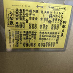 User's review image for うな政