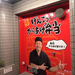 用戶對於博多 とよ唐亭 博多駅前4丁目店的評論圖