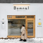 User's review image for Bomnal