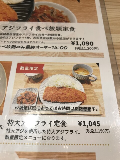 用戶對於三陽食堂 博多駅地下街店的評論高清圖