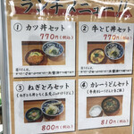 用戶對於四國 なんばウォーク西店的評論圖