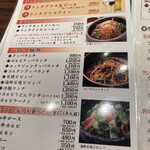 用户对于おくう 新橋店的评论图