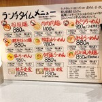 User's review image for 松富