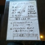 User's review image for 中華ゴロゴロ屋