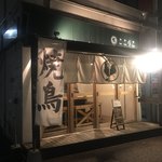 用户对于ここりこ的评论图