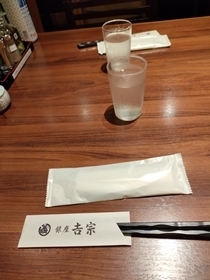 User's review image for 銀座 吉宗