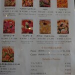 用户对于Azalea的评论图