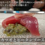 用戶對於田中圭英的評論圖