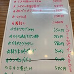 User's review image for 串揚げ角打ち しらすくじら
