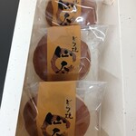 用户对于仙太郎 高島屋大阪店的评论图