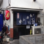User's review image for 大和