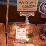 用户对于咲菜 エミル高槻店的评论图