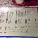 用戶對於金龍食堂的評論圖