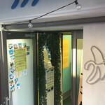 User's review image for ゴリラによる人間のためのバナナジュース