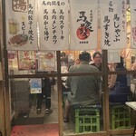 用戶對於馬喰ろう 新橋店的評論圖