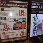用戶對於美山 アリオ鳳店的評論圖