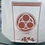 用戶對於ゆのたに俵大名 池袋西武店的評論圖