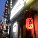 User's review image for ぼんち焼鳥