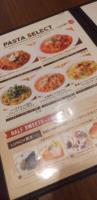 用戶對於Cafe＆Dining ballo ballo 銀座店的評論高清圖