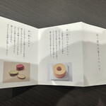 User's review image for 治一郎 アトレ恵比寿店