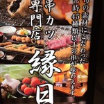 用戶對於縁日的評論圖