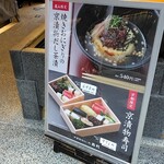 用户对于京つけもの西利 嵐山 昇龍苑店的评论图