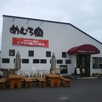 用户对于めむろ窯的评论图