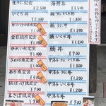 User's review image for 鈴木水産