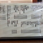 用戶對於丸屋的評論圖