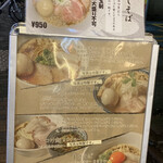 用戶對於麺屋 なおと的評論圖