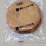 用戶對於ニューヨークストア 住吉店的評論圖