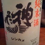 User's review image for うま久 新宿御苑店