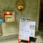 User's review image for 貴船倶楽部