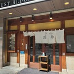 用户对于らぁめん 満来的评论图