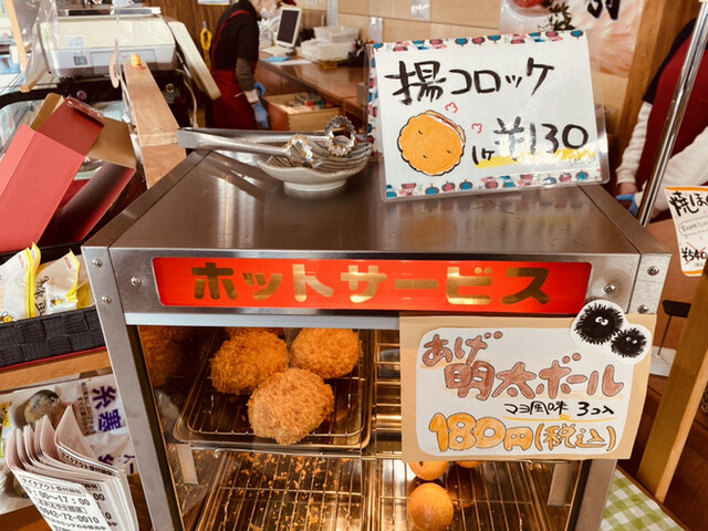 User's recommendation image for お食事処 なごみ