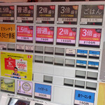 用户对于スタミナ鉄板 博多アイアンマン 平尾店的评论图