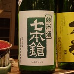 用户对于両川的评论图