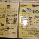 用户对于海鮮居酒屋 天秤棒 玉造店的评论图