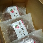 用户对于総本家 よし廣的评论图