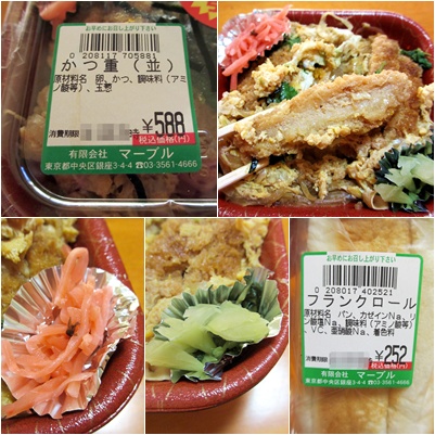 User's review image for ヤマザキショップ 銀座マーブル店