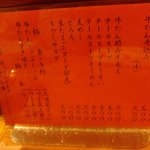 用戶對於しん的評論圖