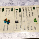 用戶對於三都茶寮カフェ 京都タワーサンド的評論圖