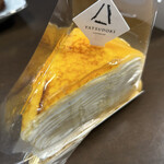 User's review image for Chateraise PREMIUM YATSUDOKI 恵比寿東
