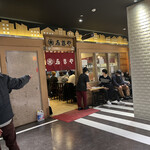 用戶對於ふきや 博多店的評論圖