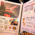 用戶對於牛かつ もと村 コレド室町店的評論圖