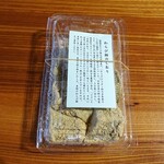 用户对于京御菓子司 亀屋博永的评论图