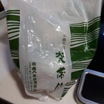 用户对于大八栗原蒲鉾店 本店的评论图