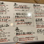 用戶對於呑み処 描喜的評論圖